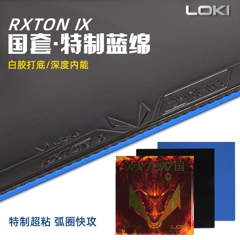 Table Tennis Usa Team - LOKI RXTON 9. Специальная сборная провинциальная