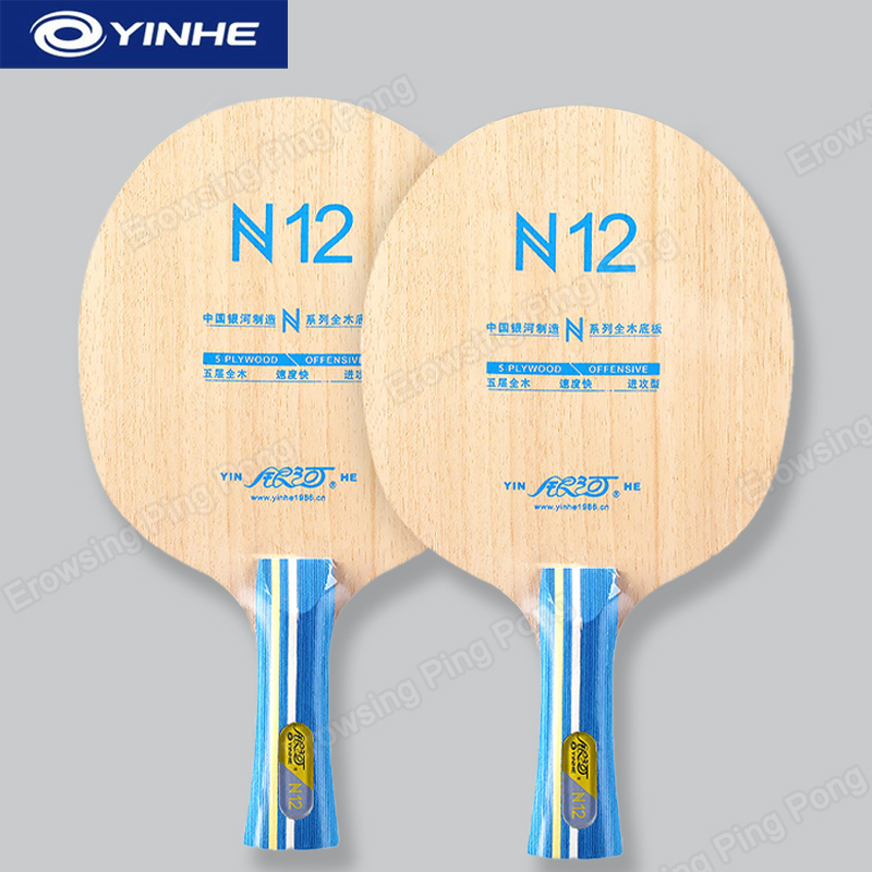 Table Tennis Racket - Набор для настольного тенниса YINHE N12: