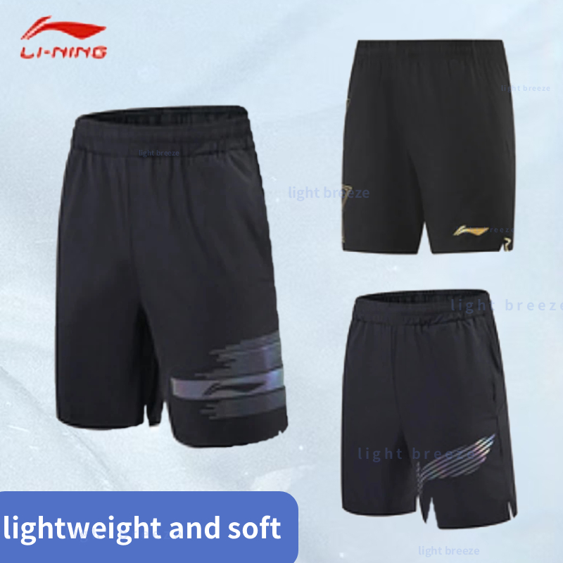 Table Tennis Shorts - Новые шорты для настольного тенниса 2025