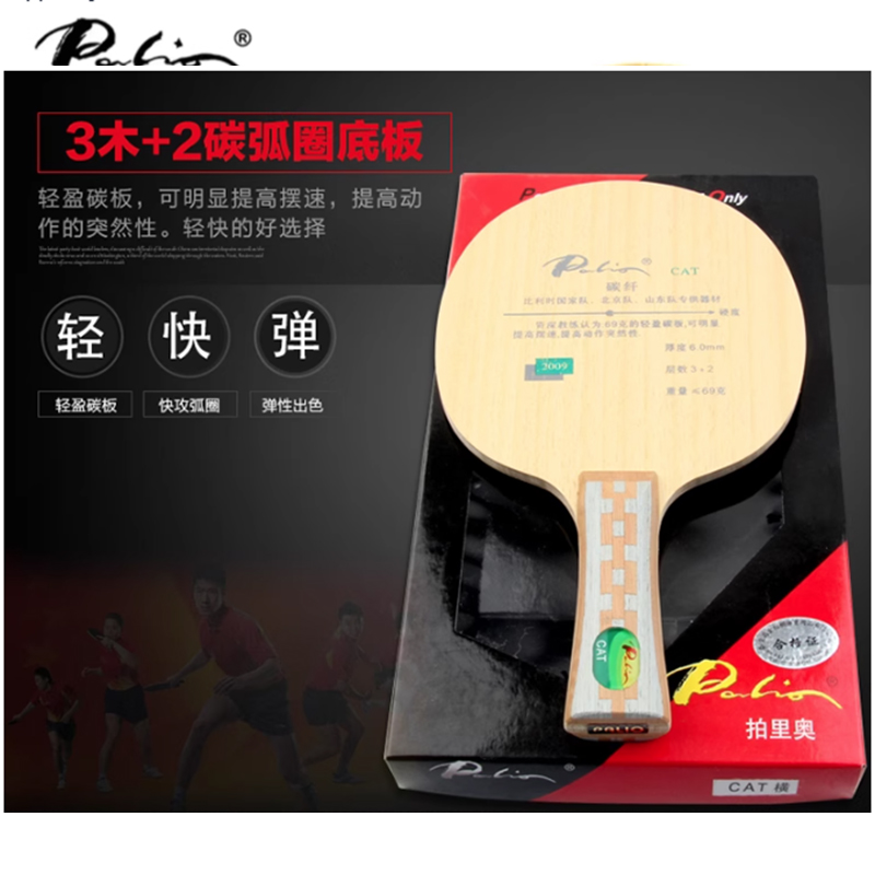 Table Tennis Usa Team - Лезвие для настольного тенниса palio CAT,