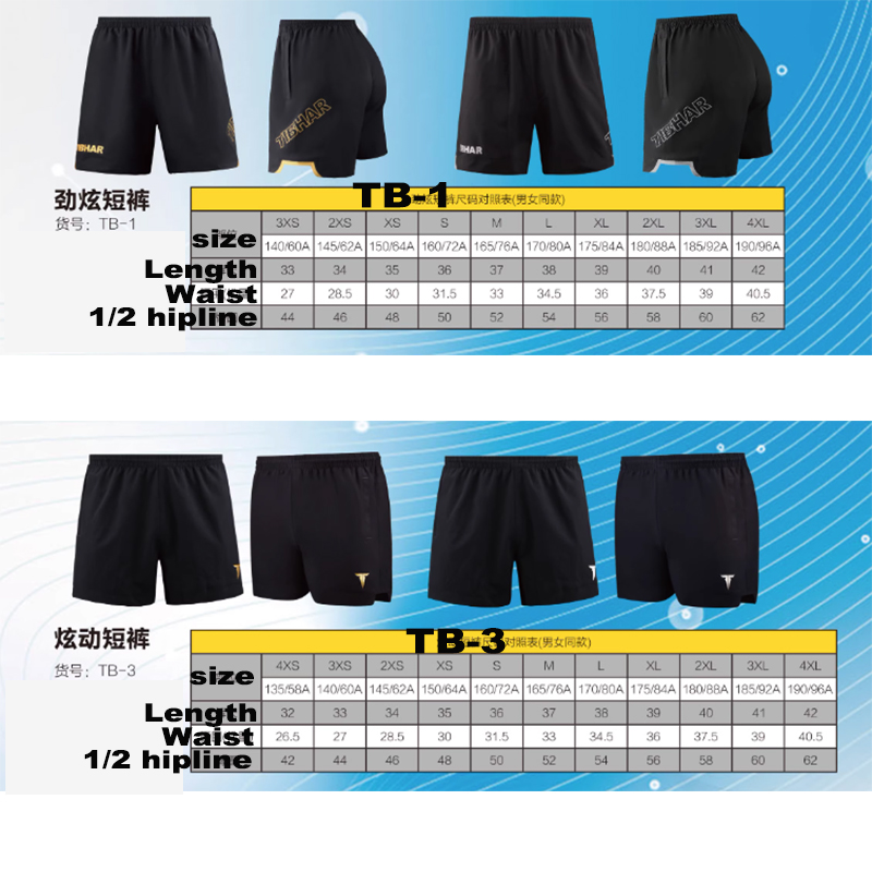 Шорты для настольного тенниса  – обзор и цена Table Tennis Shorts