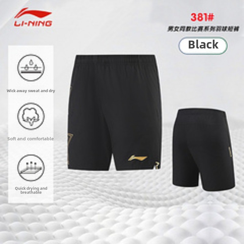 Новые шорты для настольного те – обзор и цена Table Tennis Shorts