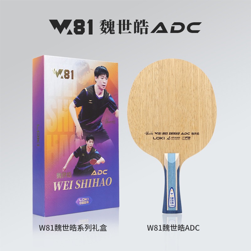 Набор для настольного тенниса  – обзор и цена Table Tennis Racket
