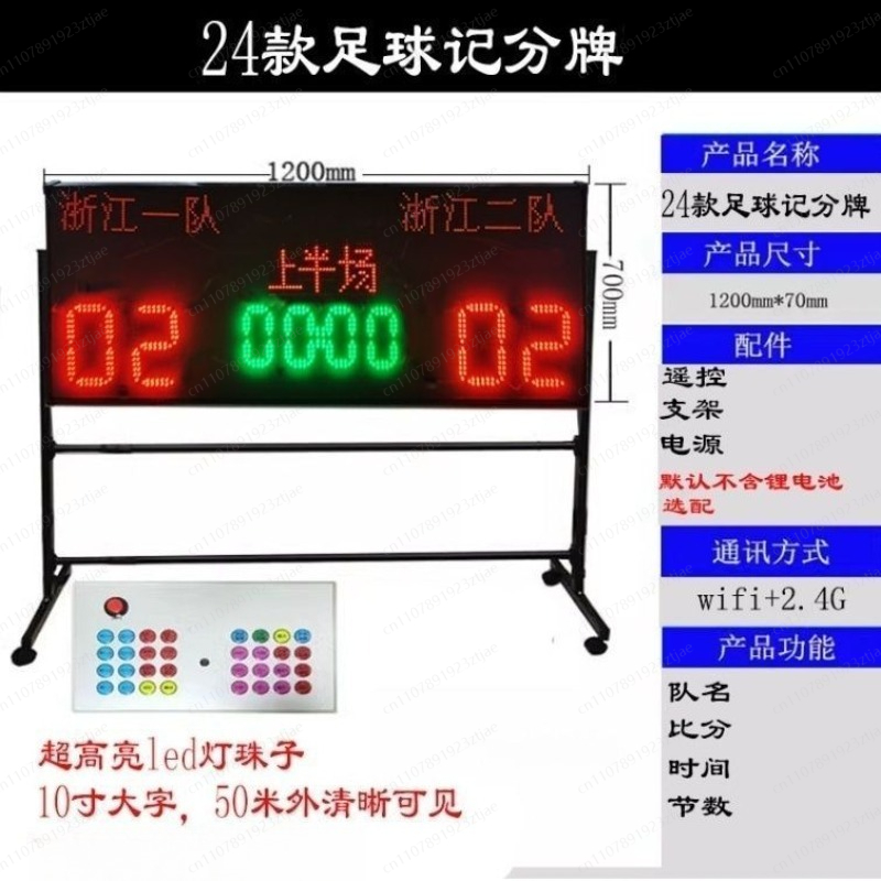 Портативное электронное табло  – обзор и цена Table Tennis Scoreboard